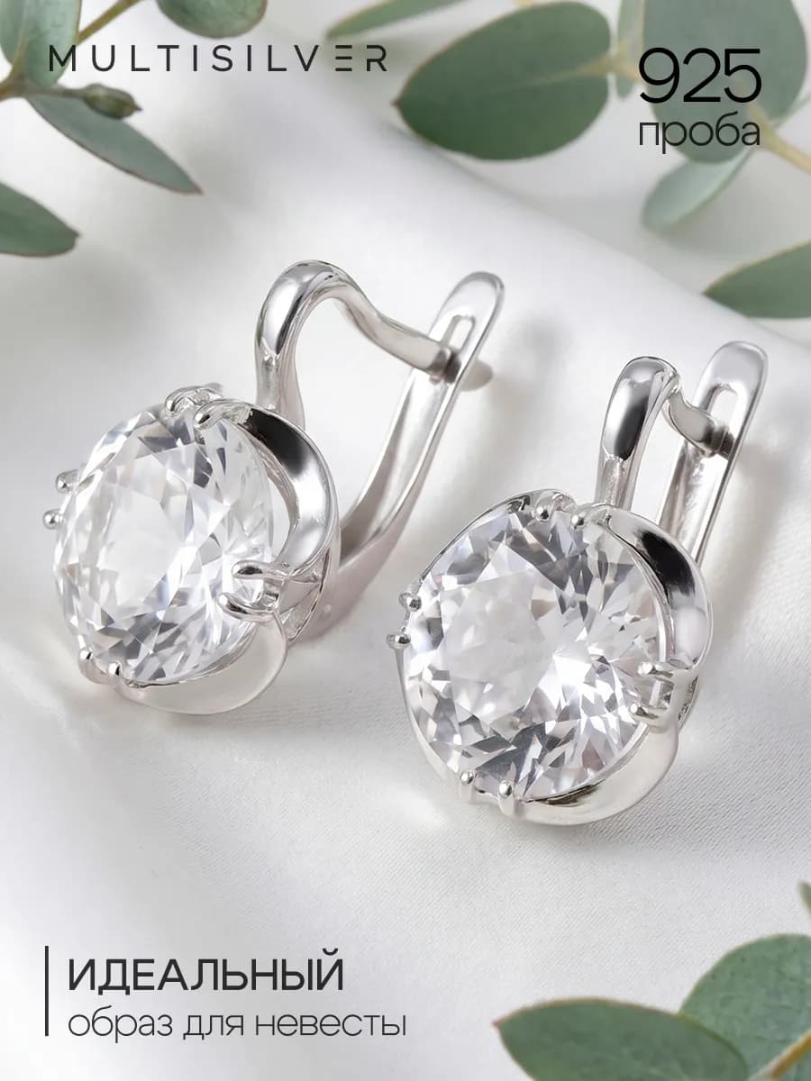 Серьги серебро 925 с натуральным горным хрусталем