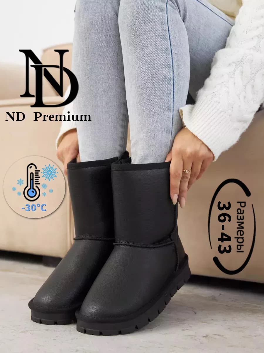 Угги зимние натуральная кожа шерсть