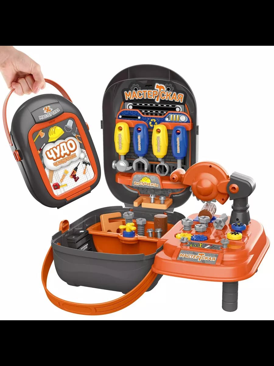 Игровой набор Чудо-чемоданчик 2в1 Мастерская 37 предметов