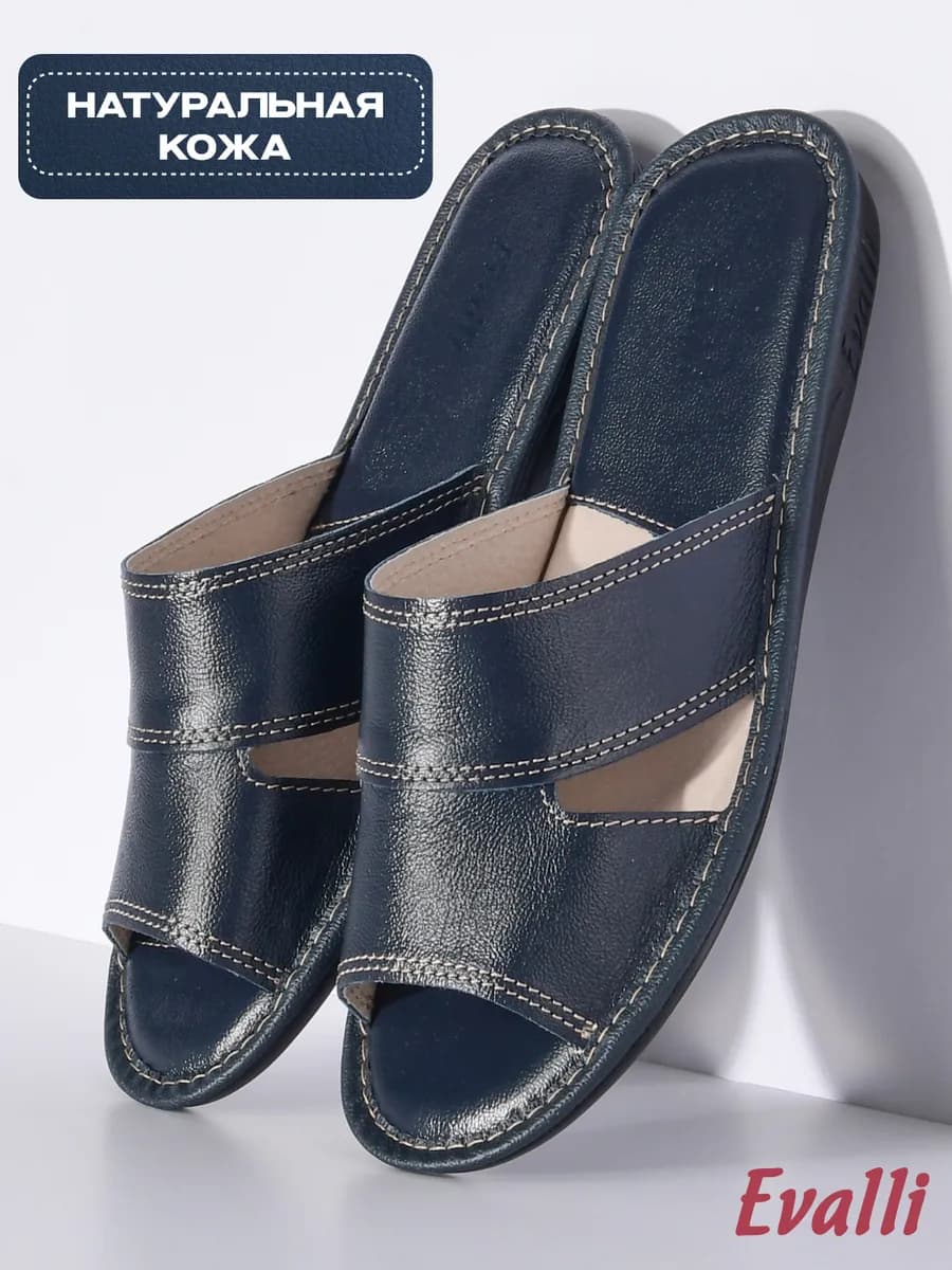 Тапочки домашние натуральная кожа