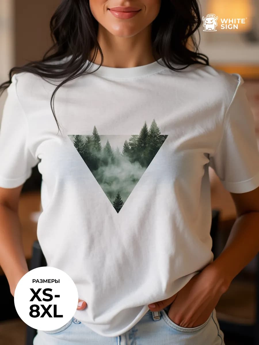 Футболка стильная «Туманный лес» оверсайз с принтом