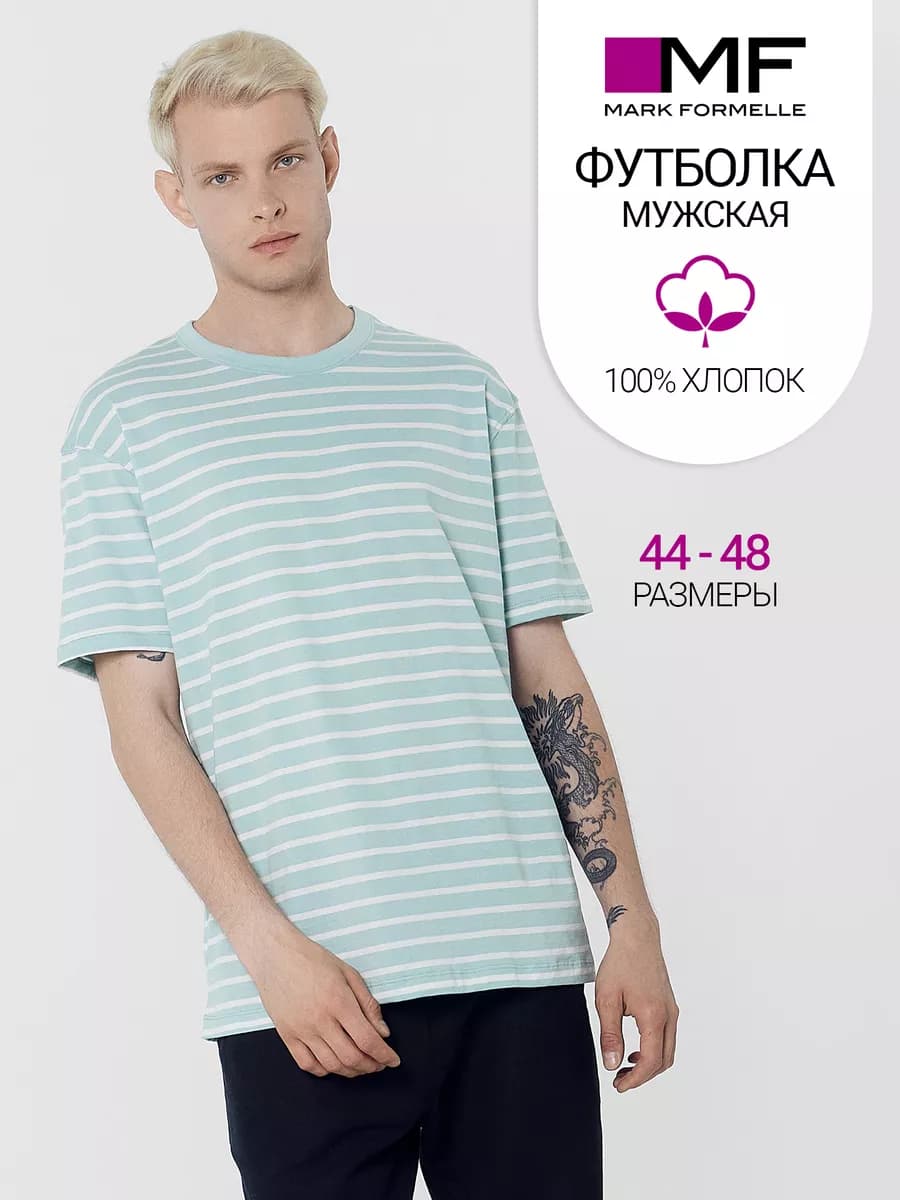 Футболка оверсайз с принтом хлопок