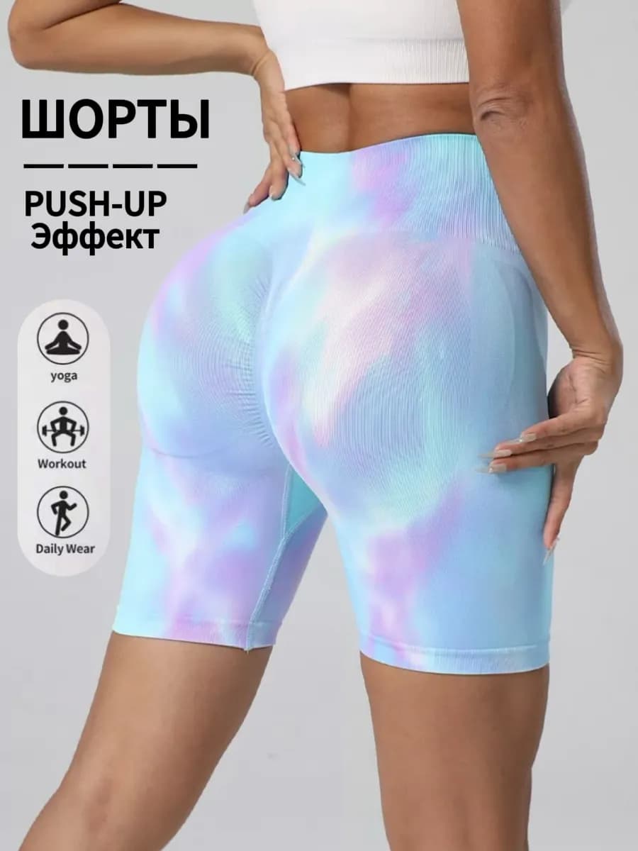 Велосипедки шорты для фитнеса Push-Up