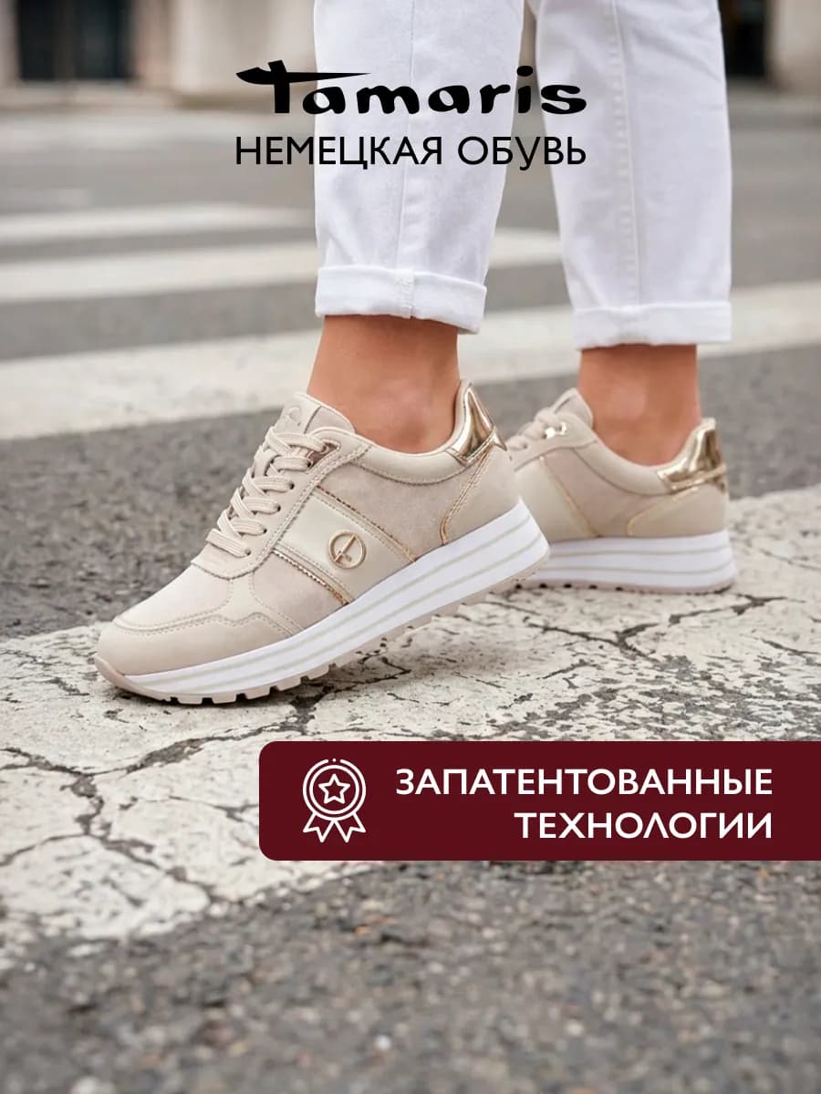 Кроссовки на платформе повседневные весенние
