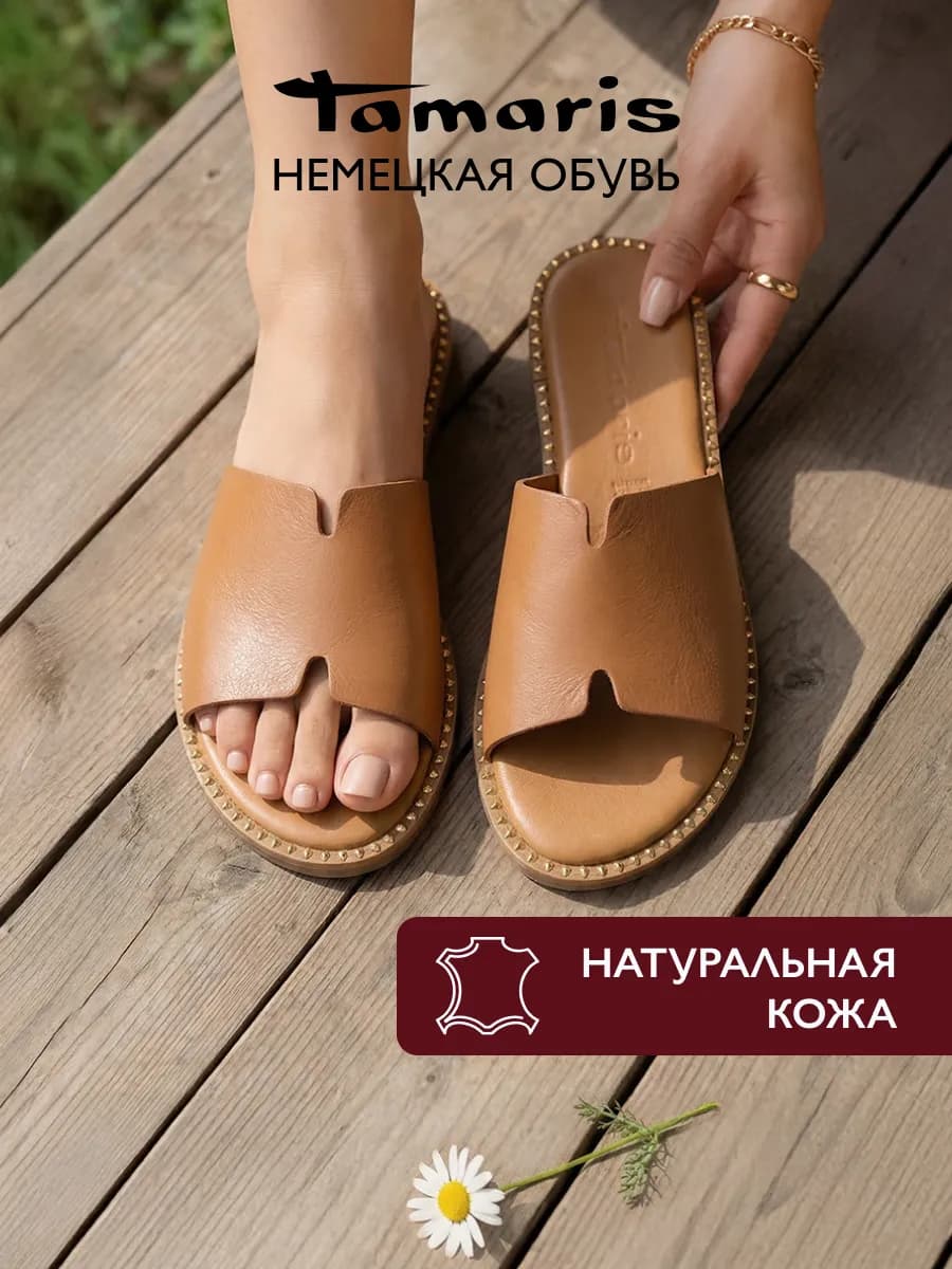 Шлепанцы кожаные без каблука пантолеты летние сабо