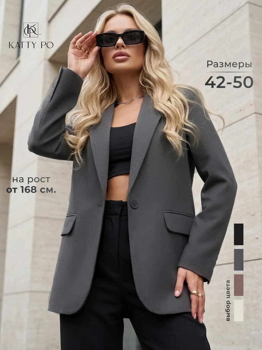 Пиджак удлиненный классический для офиса