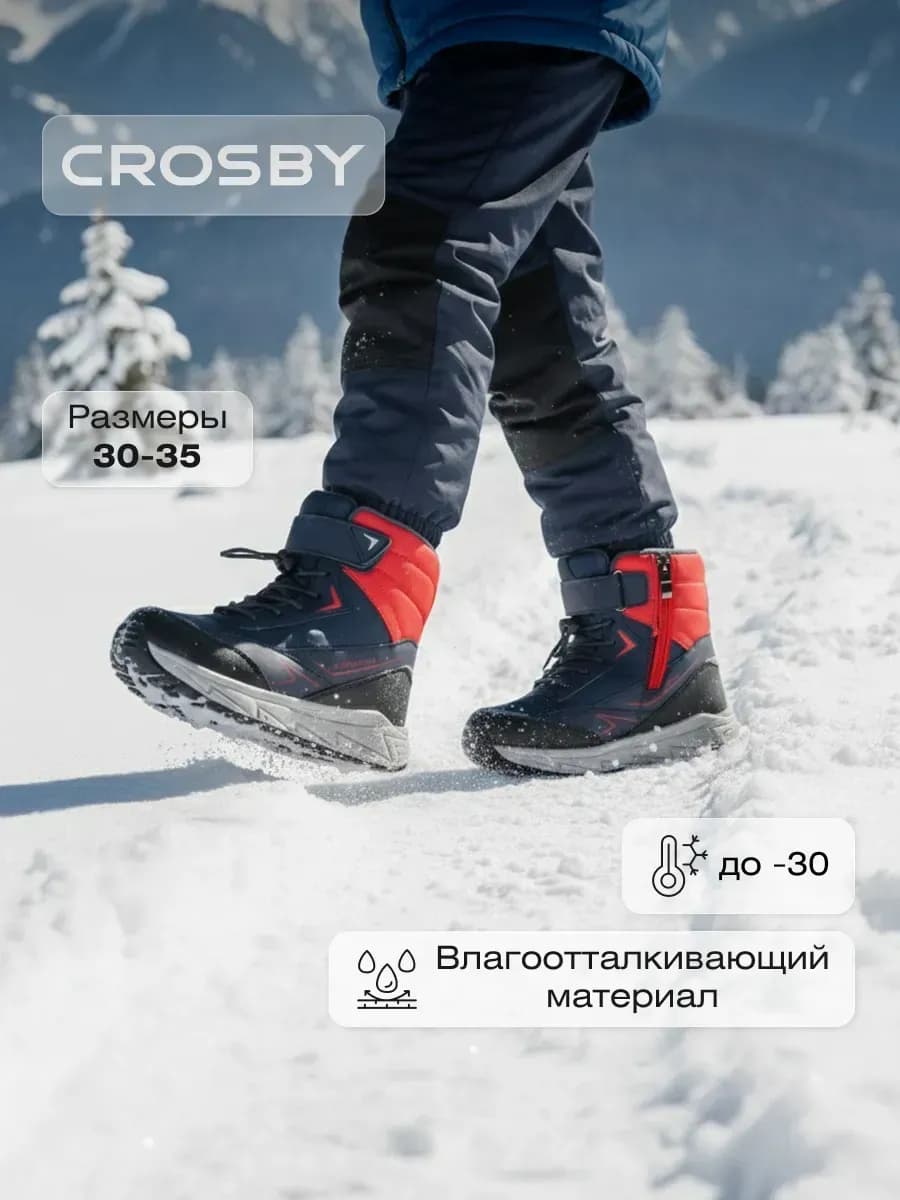 Ботинки зимние на высокой подошве - фото 1