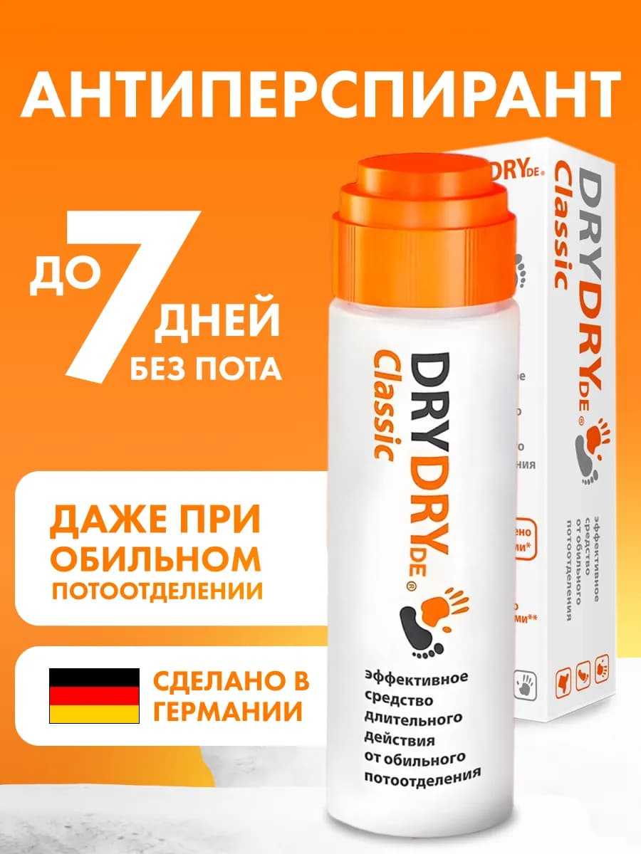 Антиперспирант 35 мл