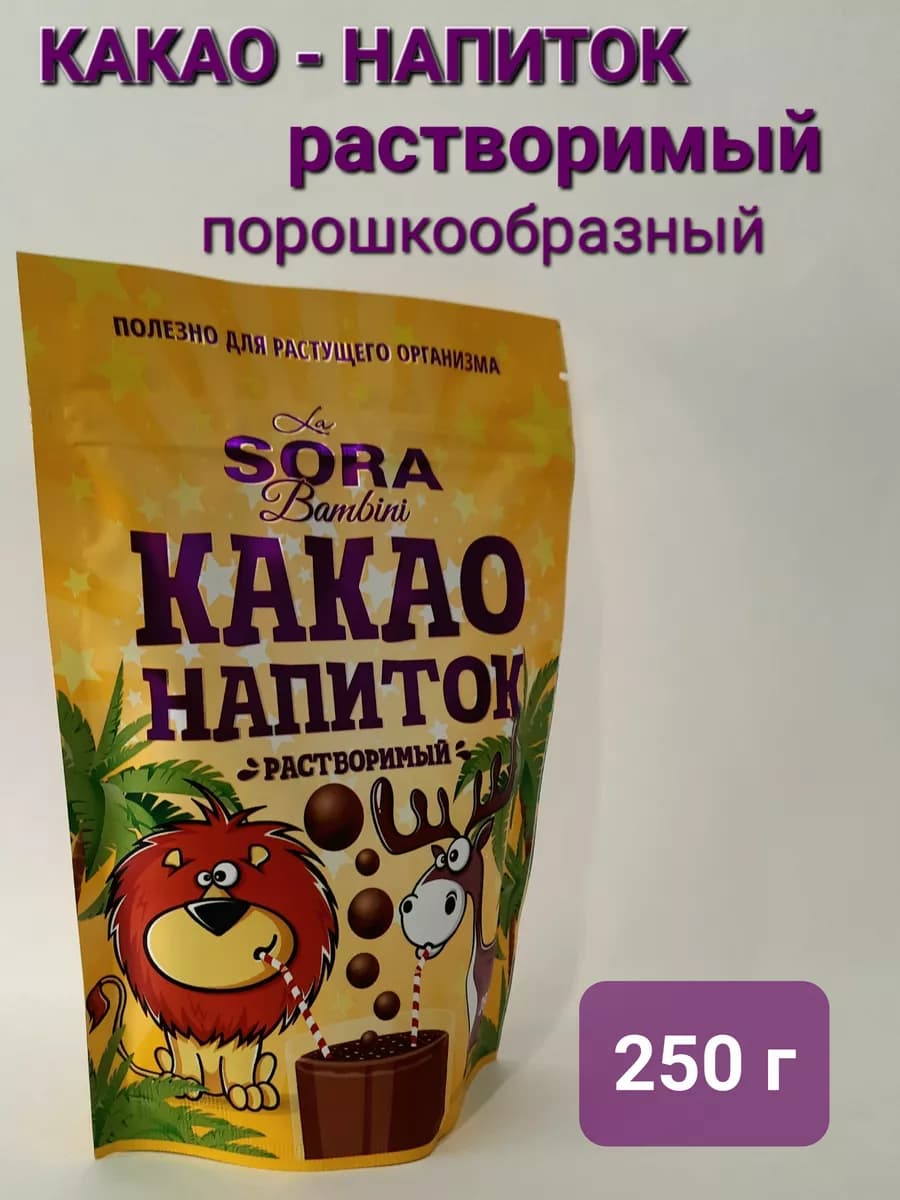 Какао-напиток Ла Сора Бамбини 250гр