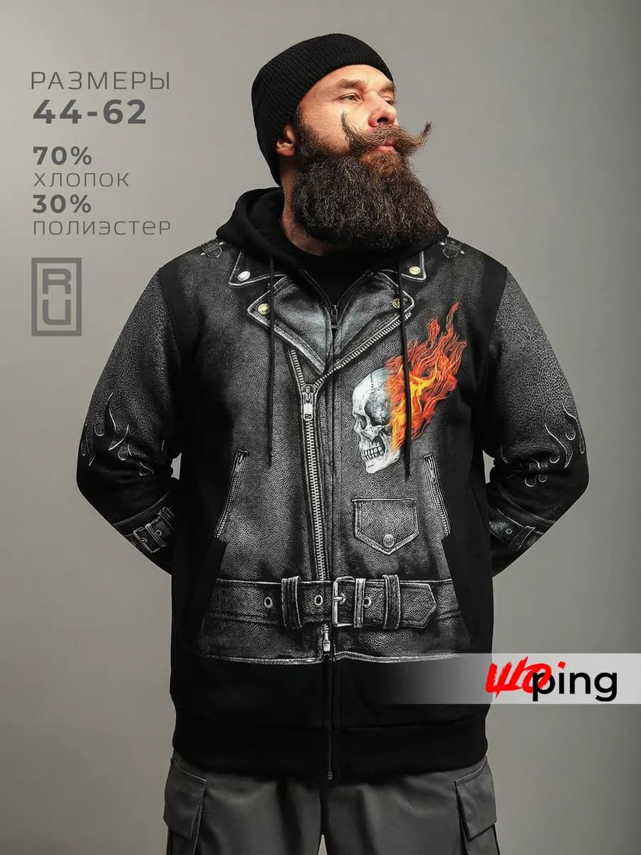 Толстовка худи мужская с начесом - фото 1