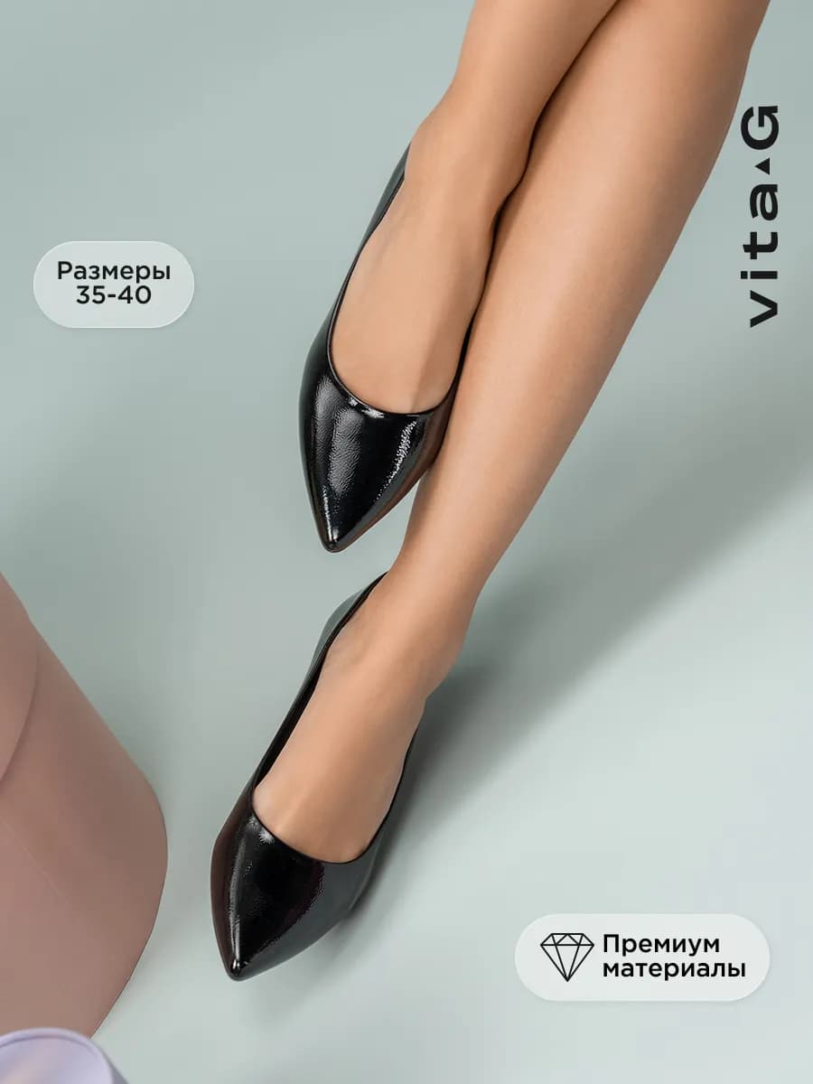 Лаковые туфли лодочки на низком каблуке - фото 1