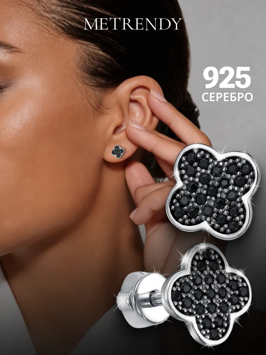 Серьги серебряные Клевер Ван клиф 925
