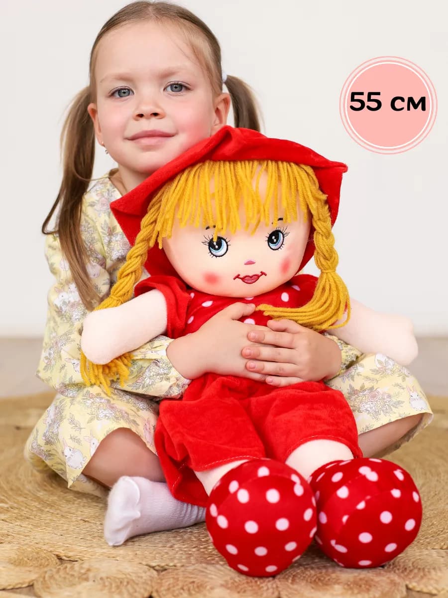 Большая кукла Маша мягконабивная 55 см
