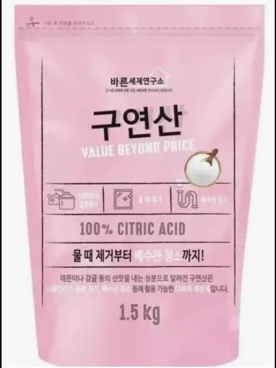 Чистящее средство Citric Acid 1.5kg