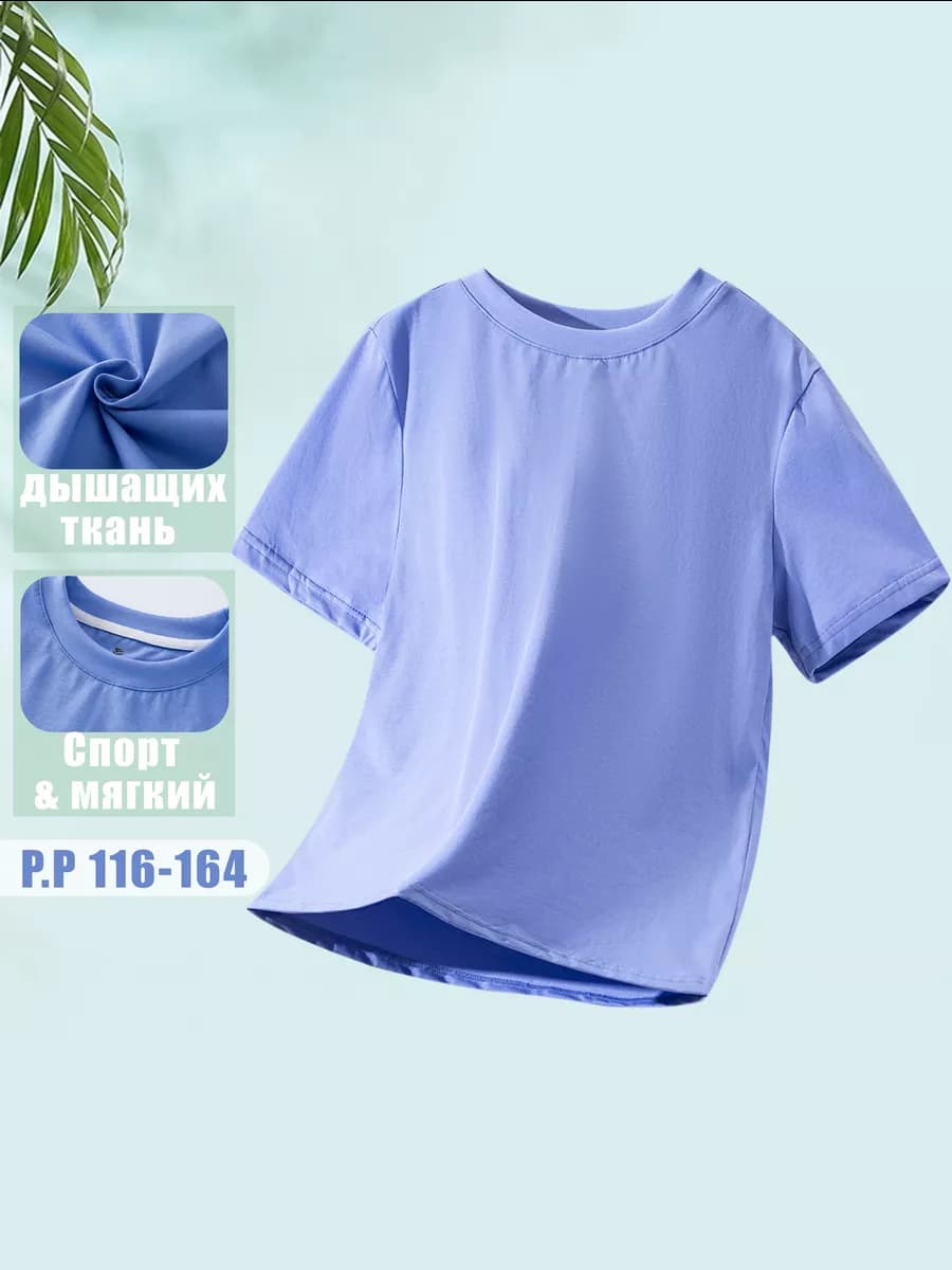 Детская футболка - фото 1