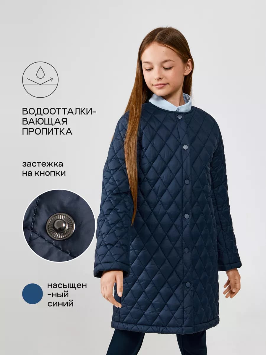 Пальто в школу стеганое осеннее на синтепоне