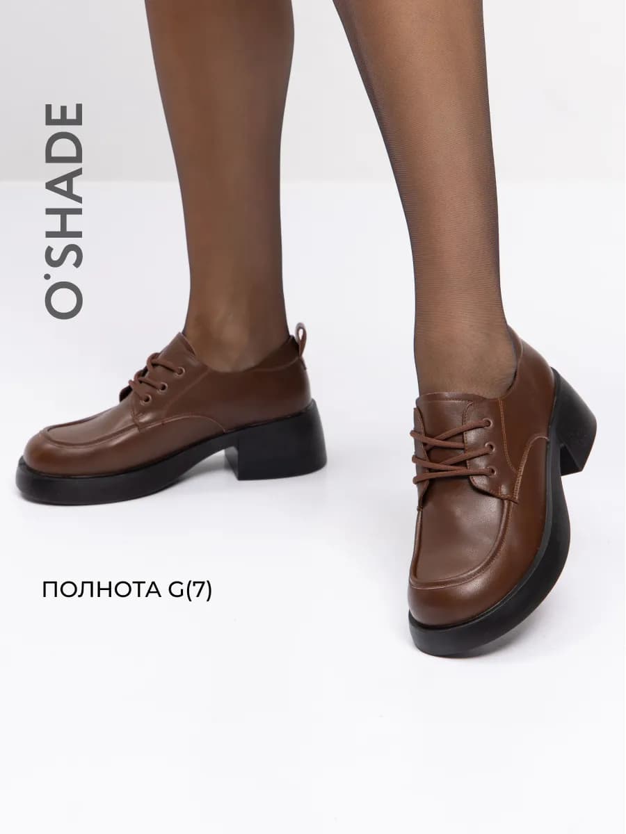 Коричневые полуботинки женские демисезонные