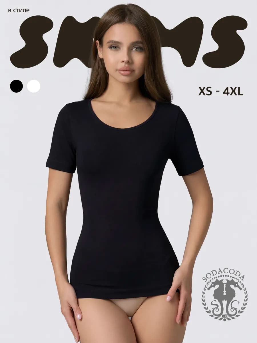 Футболка базовая однотонная приталенная моделирующая