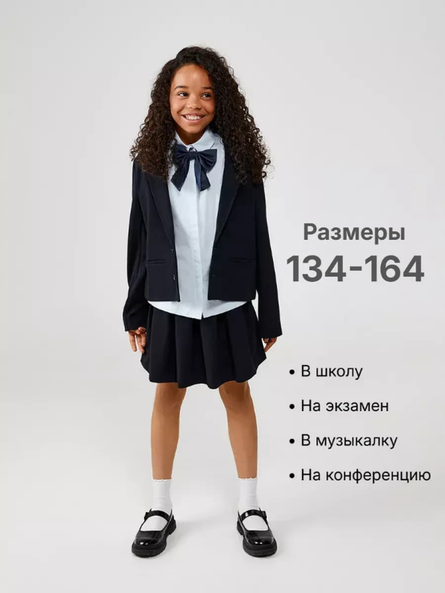 Стильный укороченный пиджак в школу на экзамен