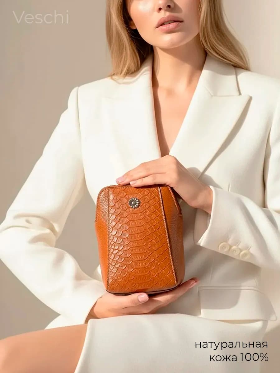 Сумка натуральная кожа через плечо маленькая