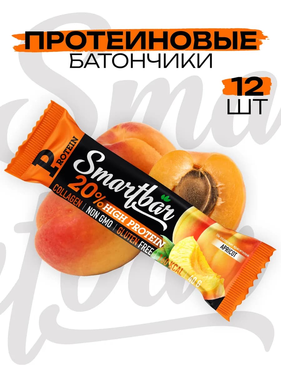 Протеиновые батончики "Абрикос в глазури" 40г 12шт