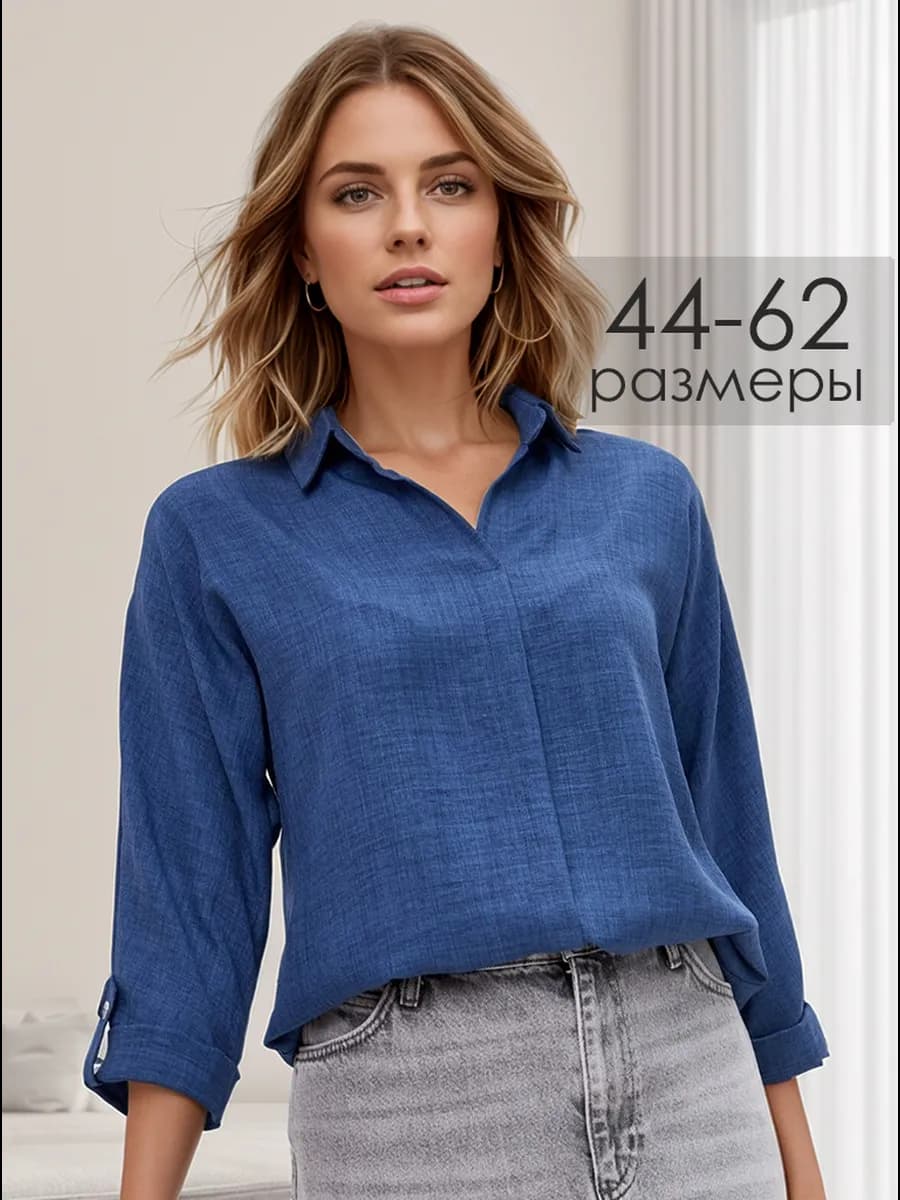Блузка нарядная офисная больших размеров