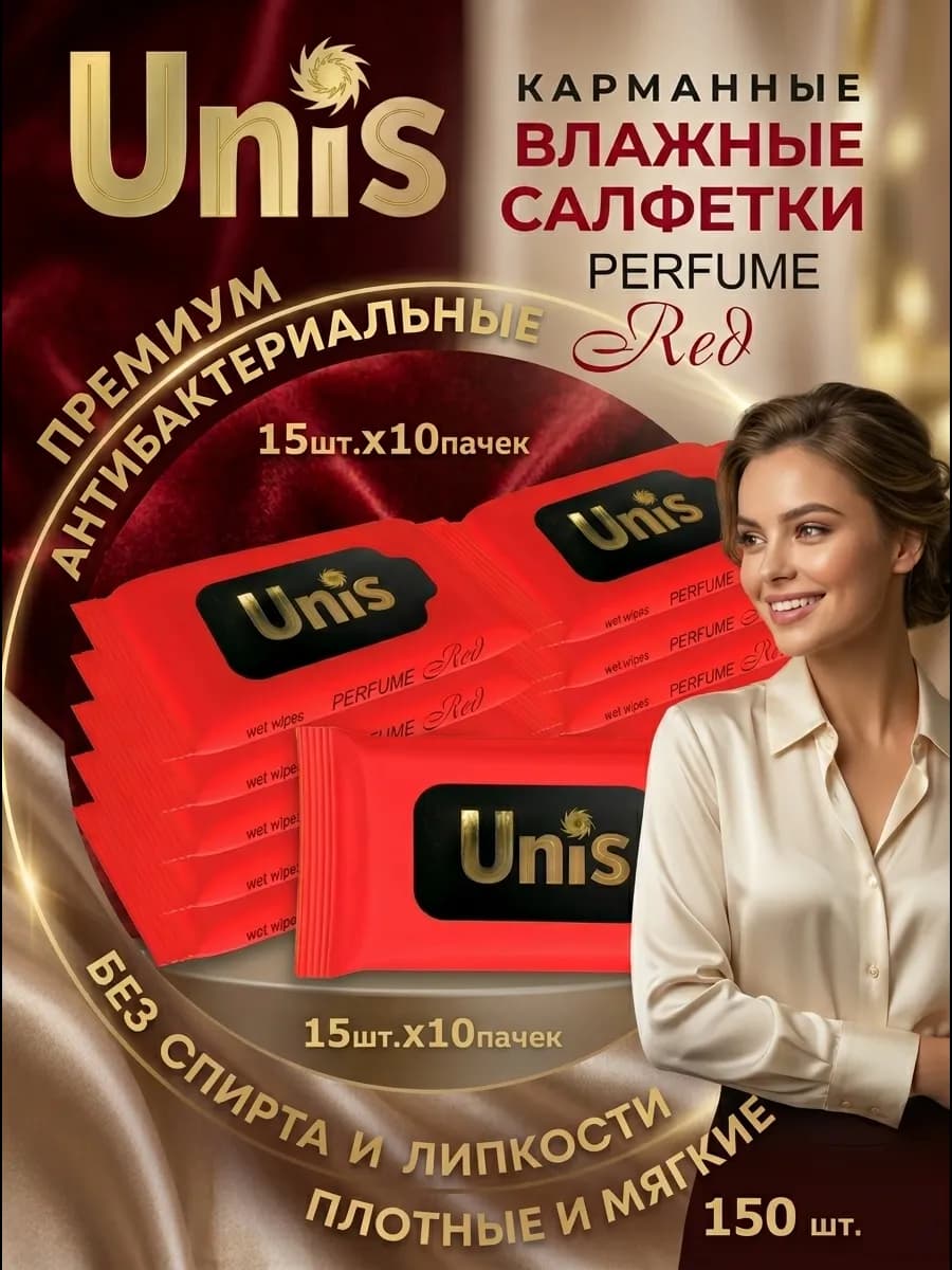 Влажные салфетки мини маленькие 150 шт набор