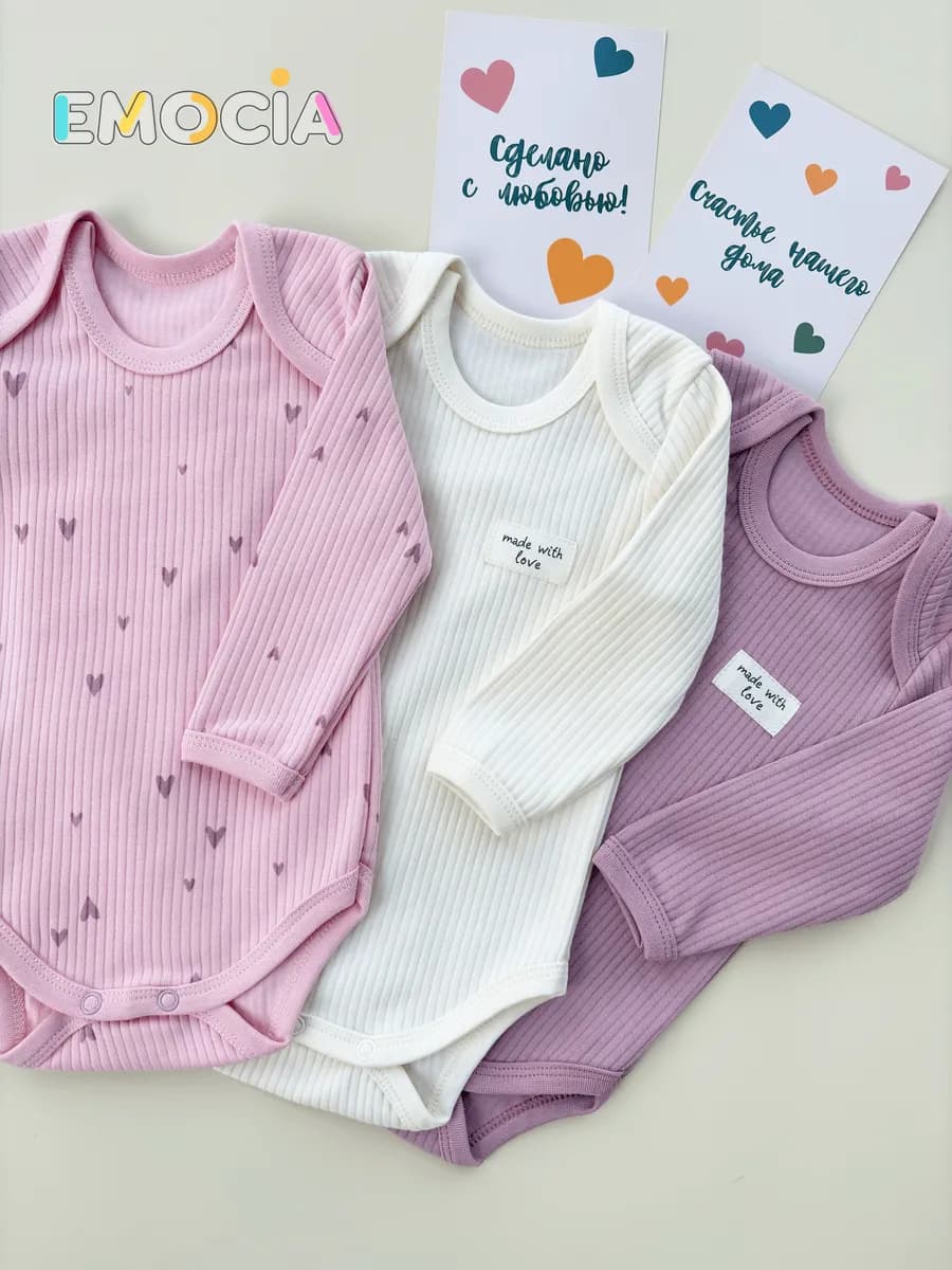 Боди для новорожденных с длинным рукавом