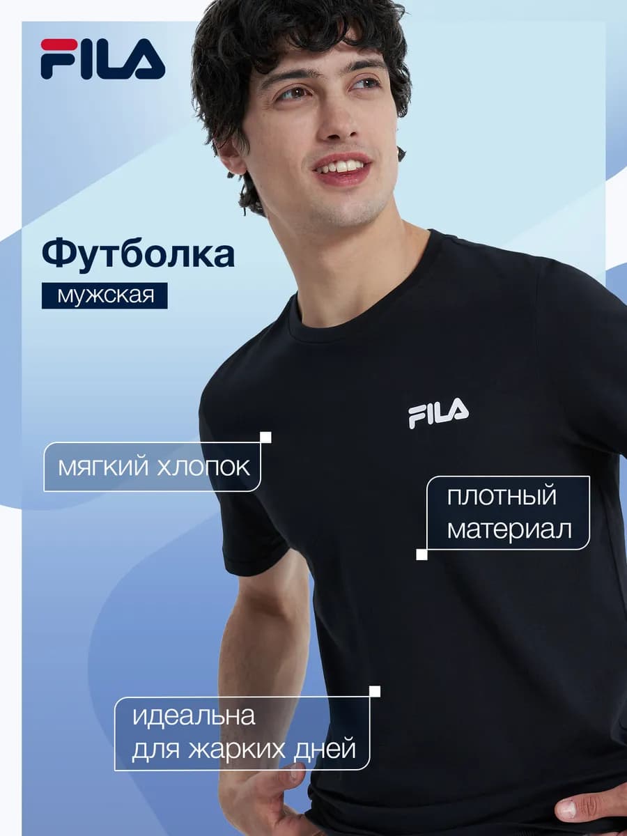Футболка мужская Essentials