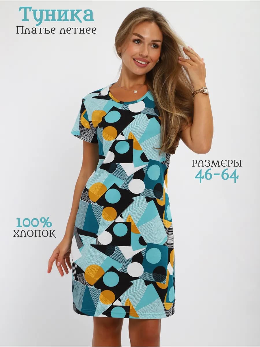 Туника
