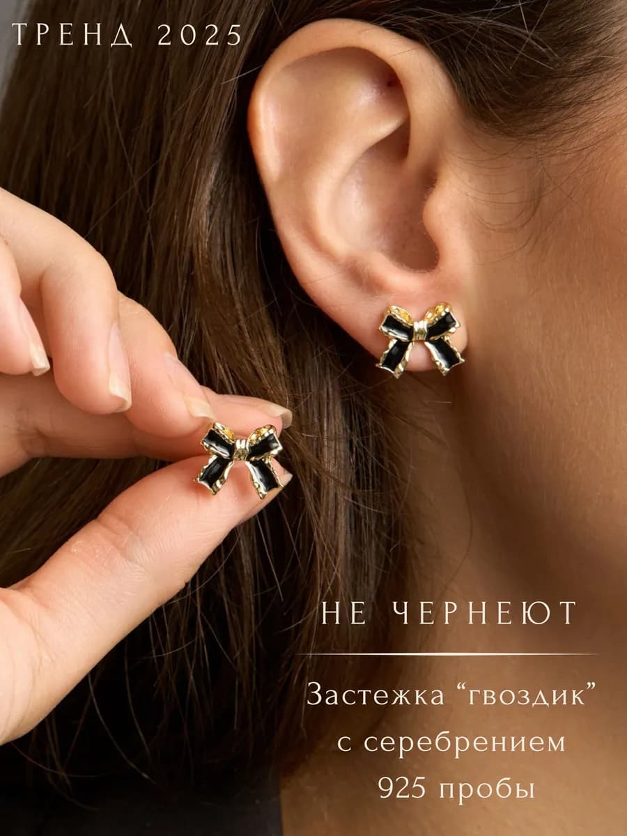 Серьги гвоздики бижутерия маленькие