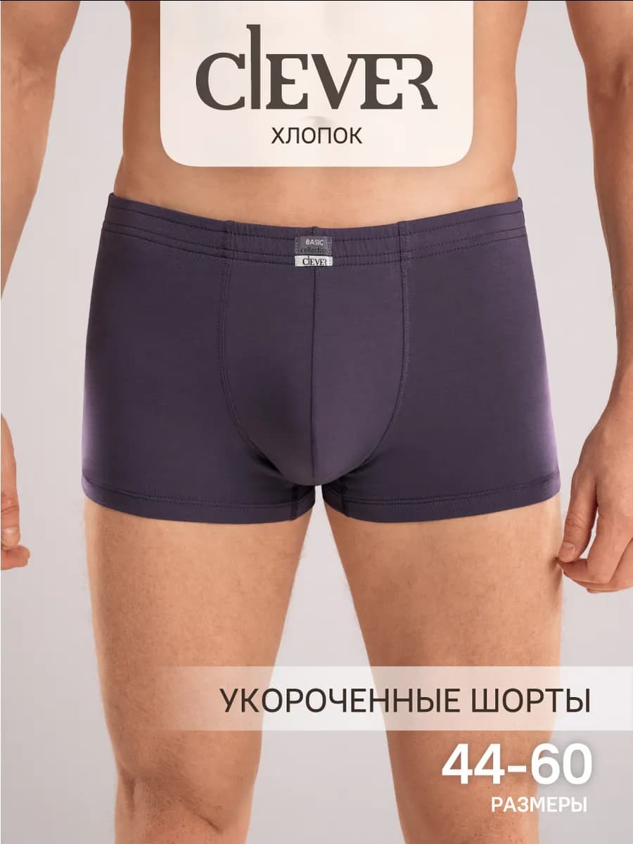 Трусы шорты укороченные хлопок