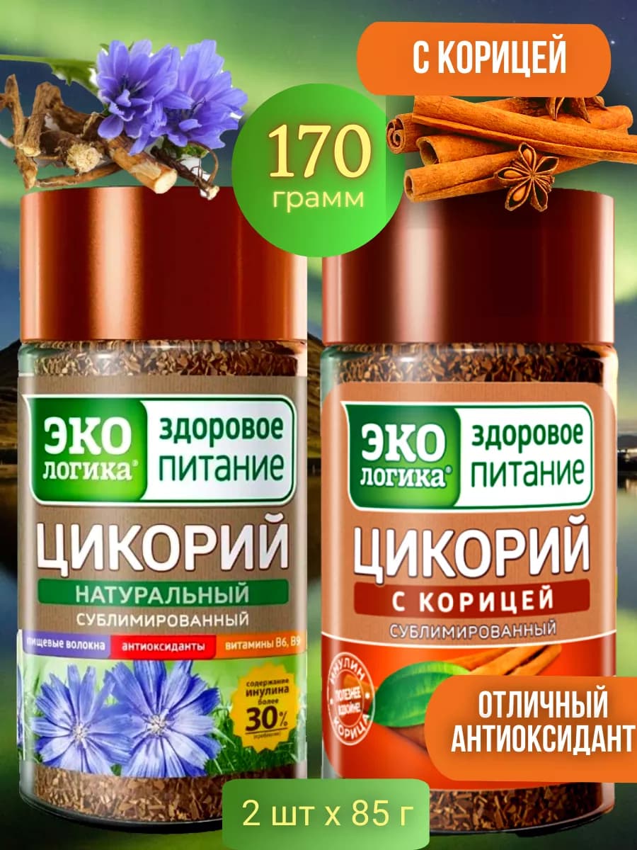 Цикорий сублимированный натуральный + с Корицей, 2 шт x 85 г