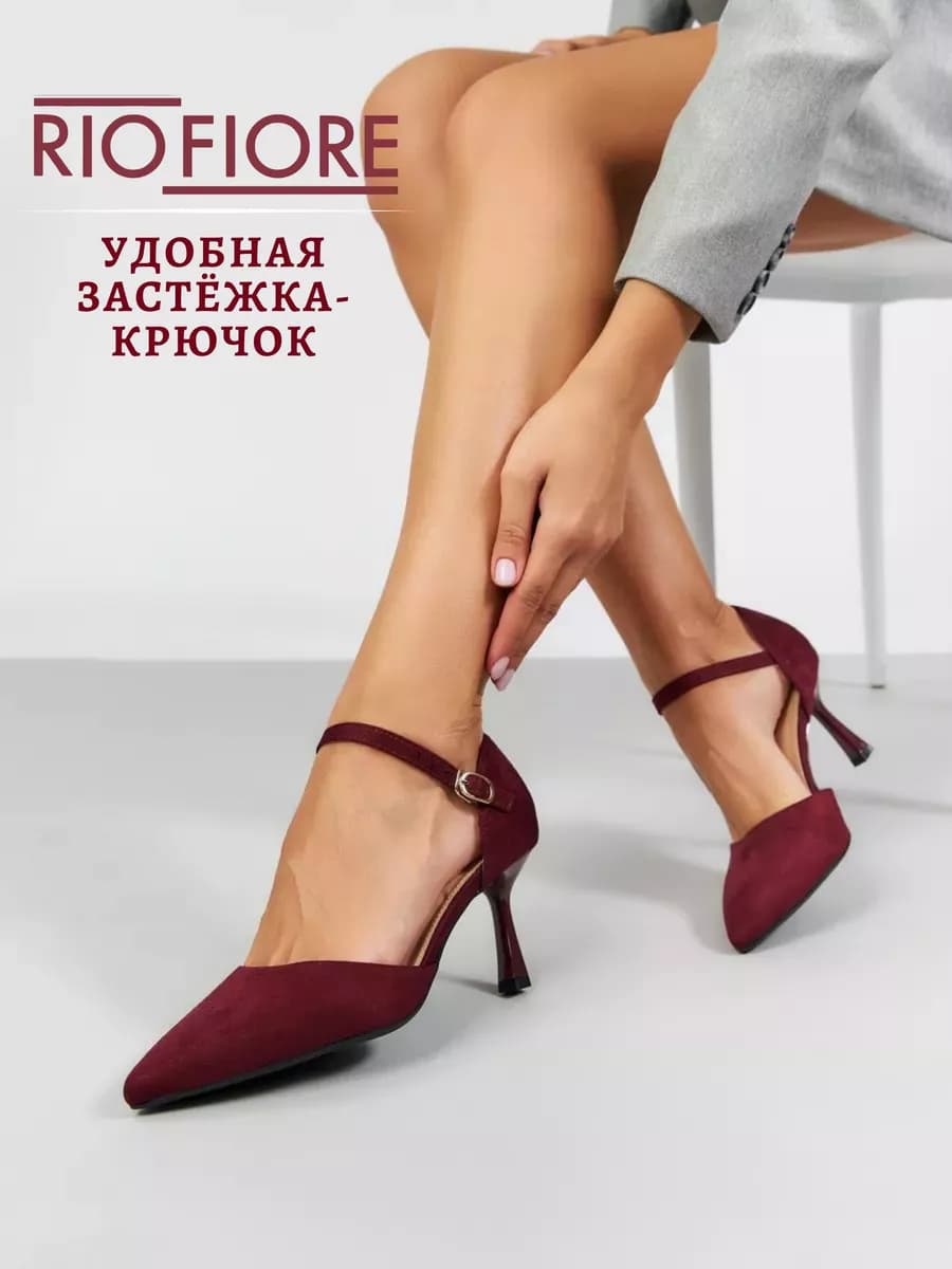 Туфли на каблуке вечерние с ремешком