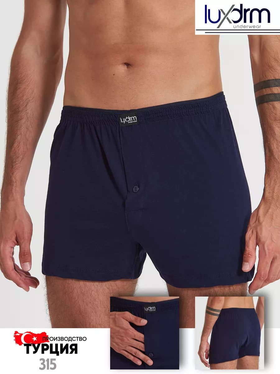 Трусы семейные хлопок Турция