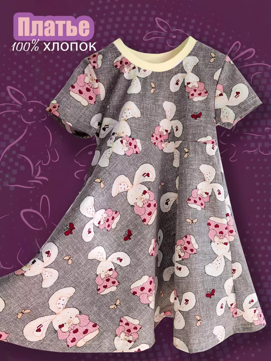 Платье с широкой юбкой из 100% хлопка - фото 1