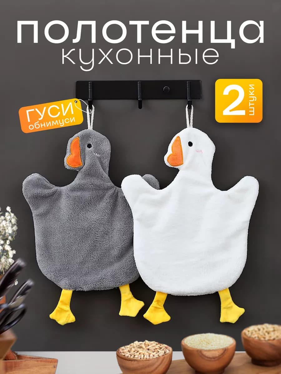 Подарок на Новый год 2026 кухонные полотенца из микрофибры