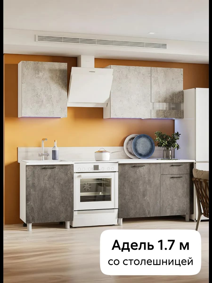 Кухонный гарнитур 1,7м Адель