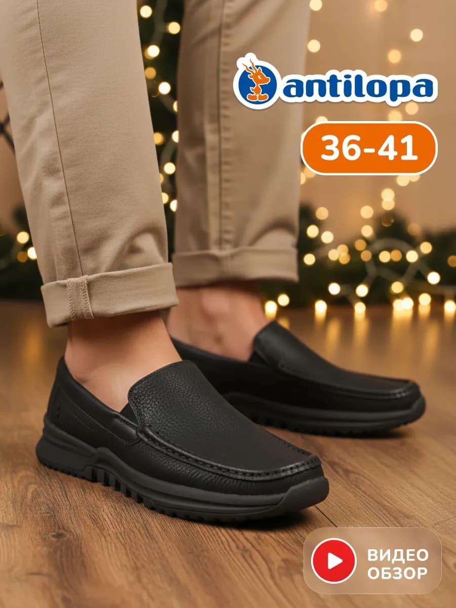 Туфли школьные для подростков на праздник