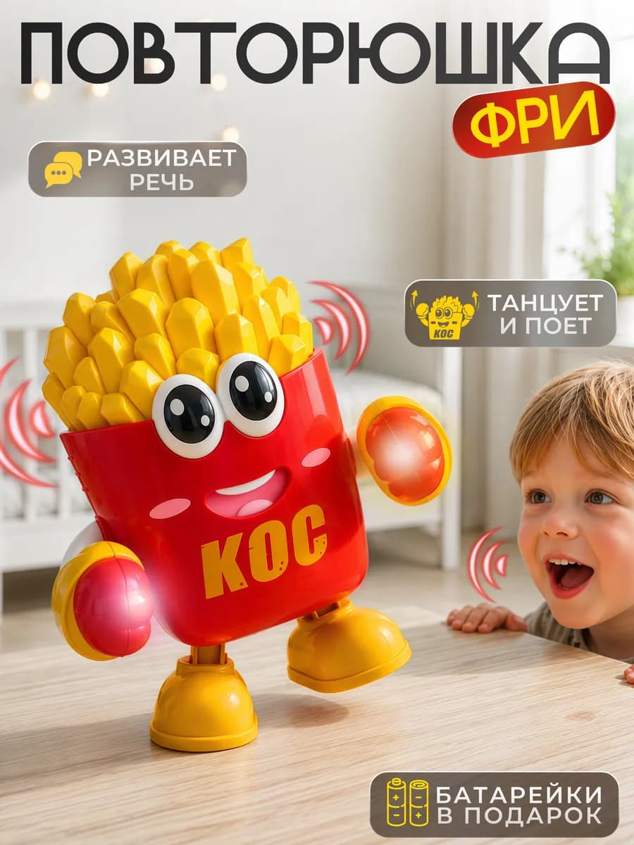Развивающая игрушка музыкальная для детей