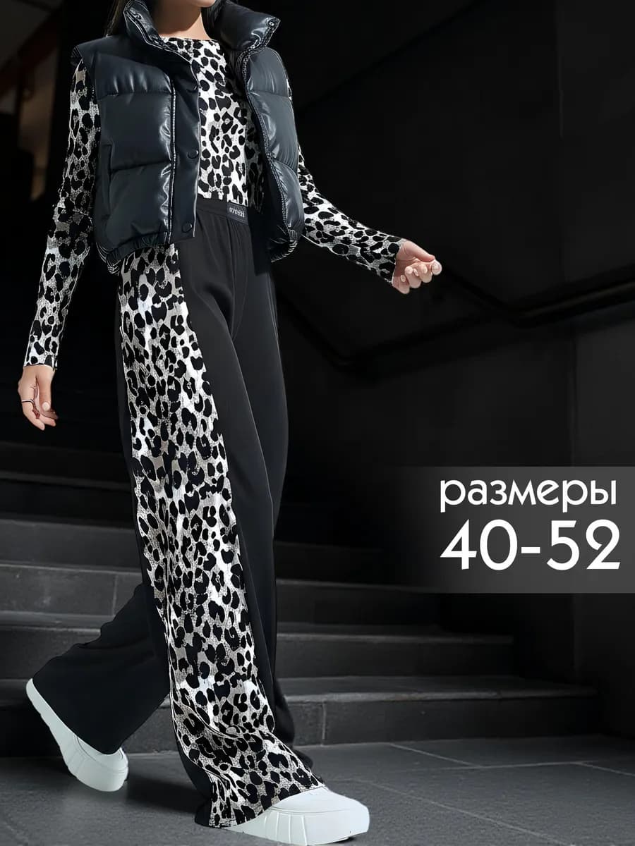 Костюм спортивный трикотажный в рубчик