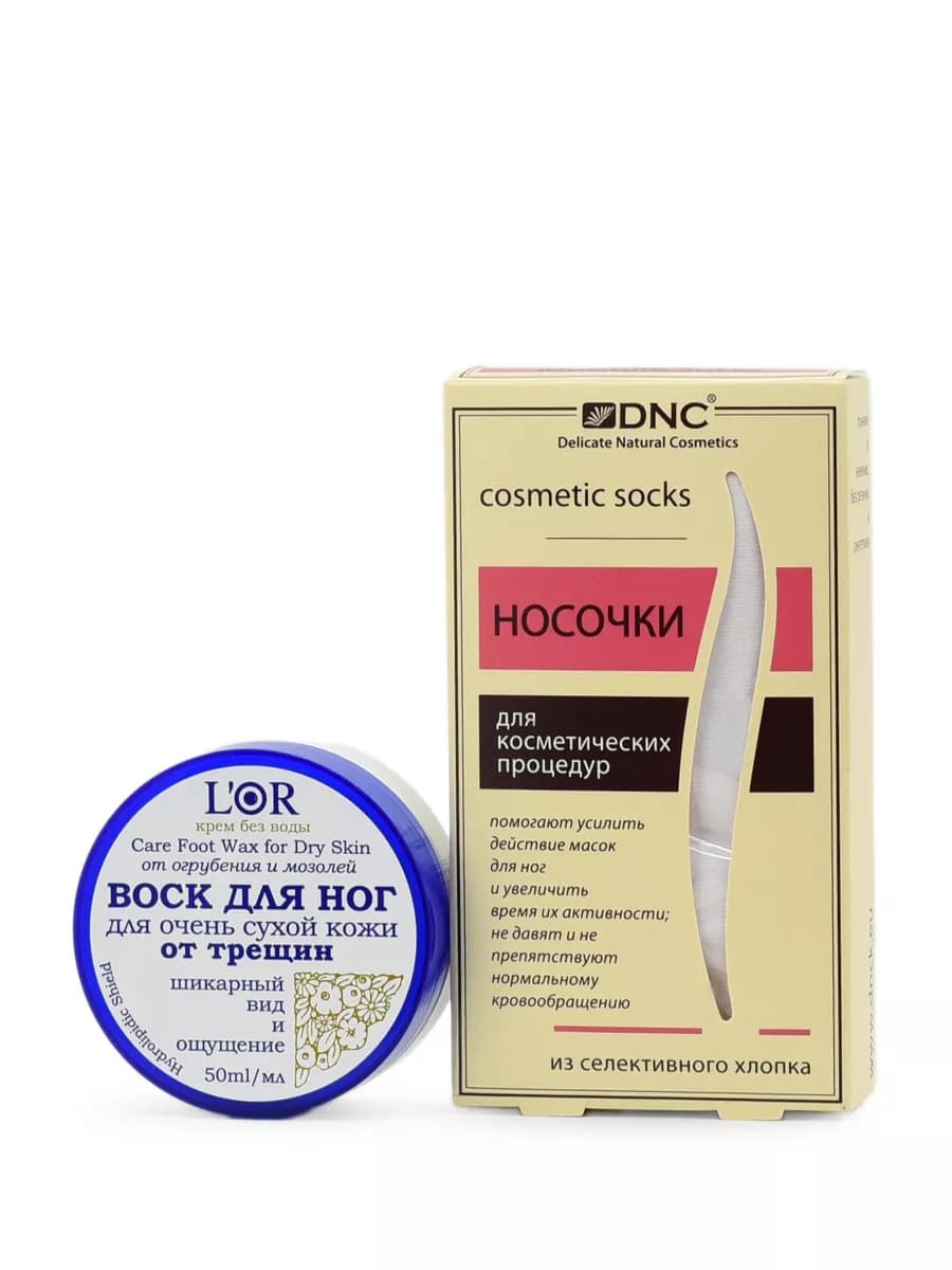 Уход для ног для сухой кожи от трещин