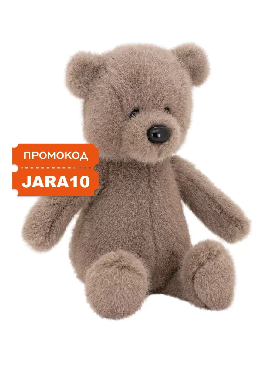 Мягкая игрушка Медвежонок Тепа