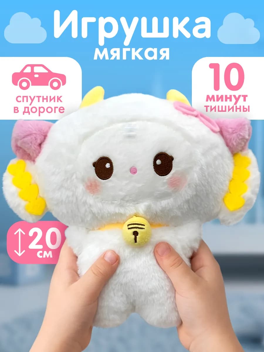 Мягкая игрушка, подарок для детей и взрослых Лама