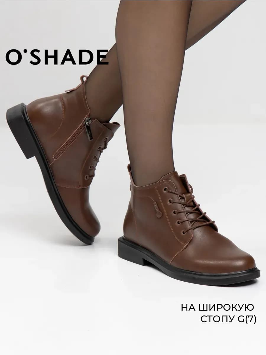 Ботинки демисезонные натуральная кожа