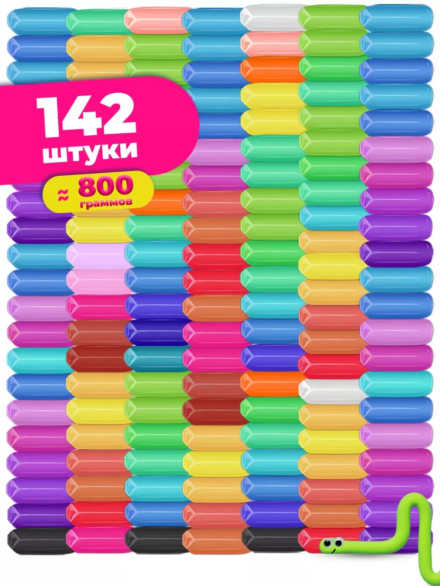 Воздушный легкий мягкий пластилин БОЛЬШОЙ НАБОР 142 штук