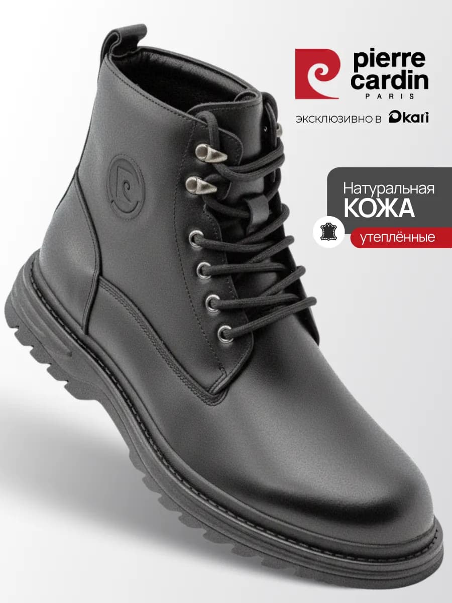 Ботинки демисезонные из натуральной кожи