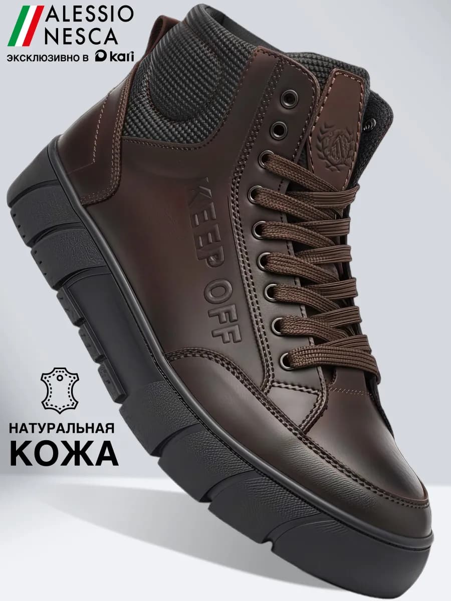 Кроссовки мужские демисезонные натуральная кожа