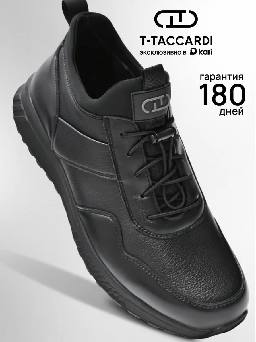 Демисезонные спортивные полуботинки