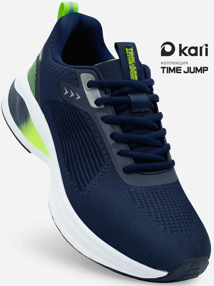 Кроссовки демисезонные спортивные для бега